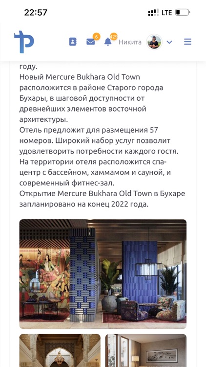 Travel PPL screenshot-4