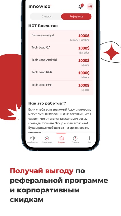 My Innowise screenshot-3