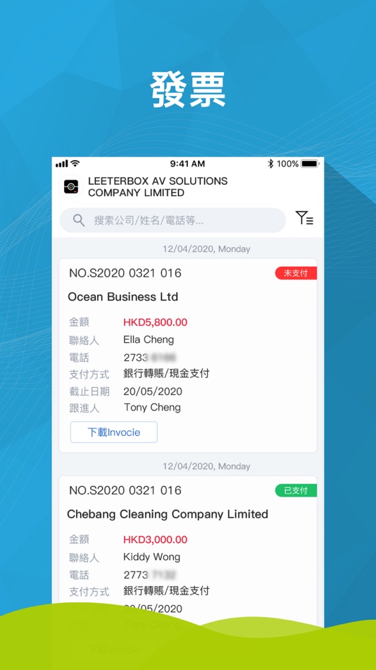 #5. Letter Box Admin (iOS) 由: BIG FISH LIMITED