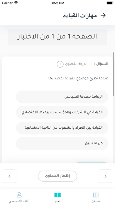 إدراك