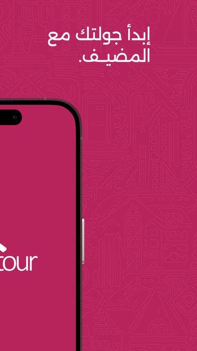 tour | تور Screenshot