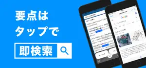 電験三種 電力科目 暗記アプリ screenshot #2 for iPhone