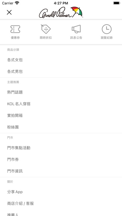 Arnold Palmer 小雨傘包包