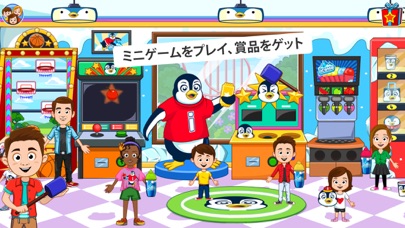 My Town - Fun Amusement Parkのおすすめ画像2