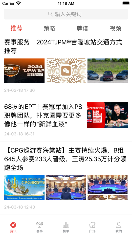 #1. 中扑网 (iOS) 由: Weihua Xie