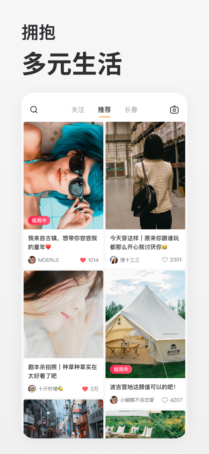 波吉-线下剧本杀约局平台