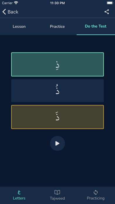mSufara Screenshot