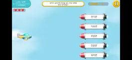 Game screenshot LIVE과학 게임 001-005 hack