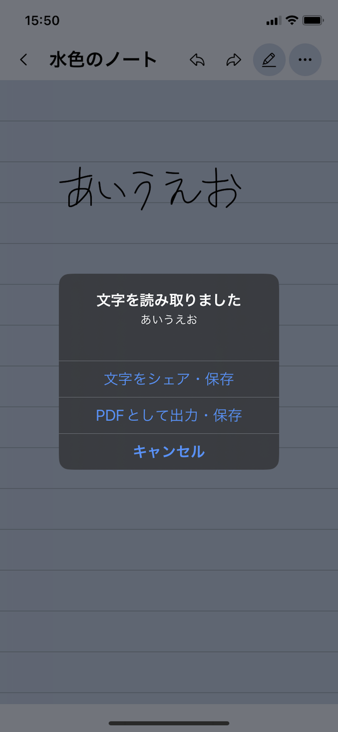 手書きノート - メモや小説に最適