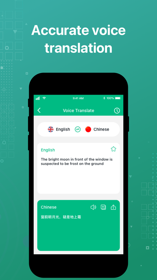 #2. All Translate (iOS) 由: Sunbursplum Technology Co., Ltd