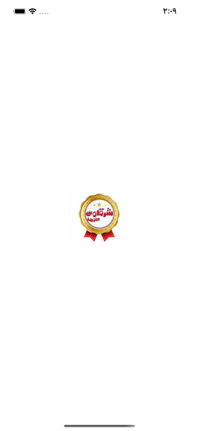 شرقاوي النزهة