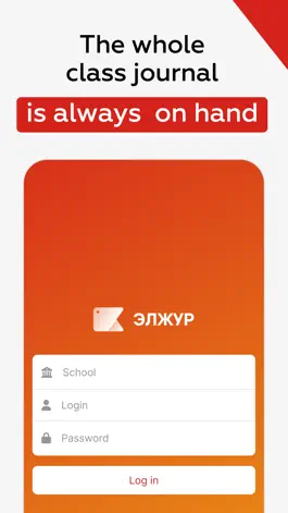 Game screenshot Eljur.Teacher mod apk