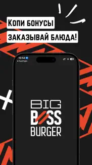 bigbossburger problems & solutions and troubleshooting guide - 3