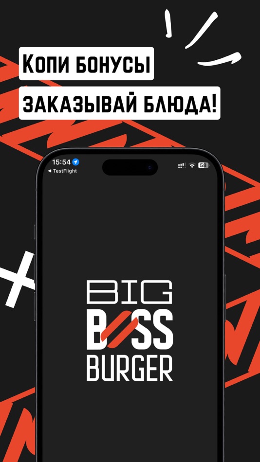 #1. BigBossBurger (iOS) 由: LLC Corex
