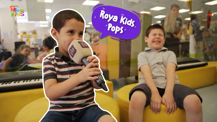 Roya Kids screenshot-7