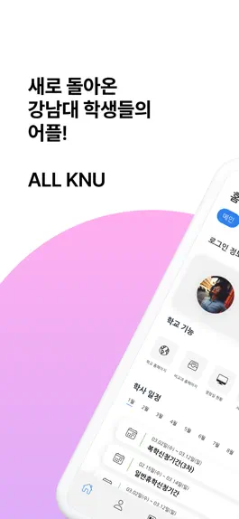 Game screenshot ALL KNU mod apk