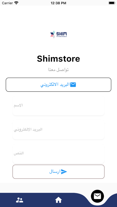 Shim Store Screenshot