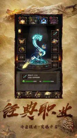 Game screenshot 原始攻沙 mod apk