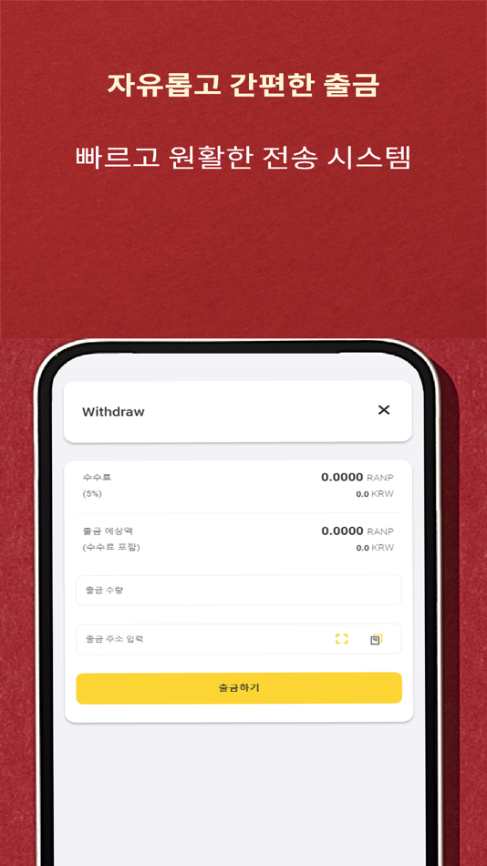 #4. KNCA MEGA Wallet (iOS) By: Korea NFT Certificate Authority