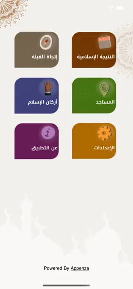 Game screenshot Muslim Reminder mod apk