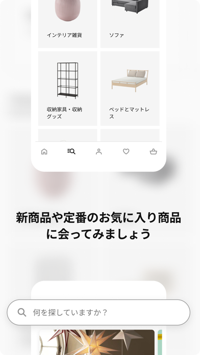 IKEAのおすすめ画像8