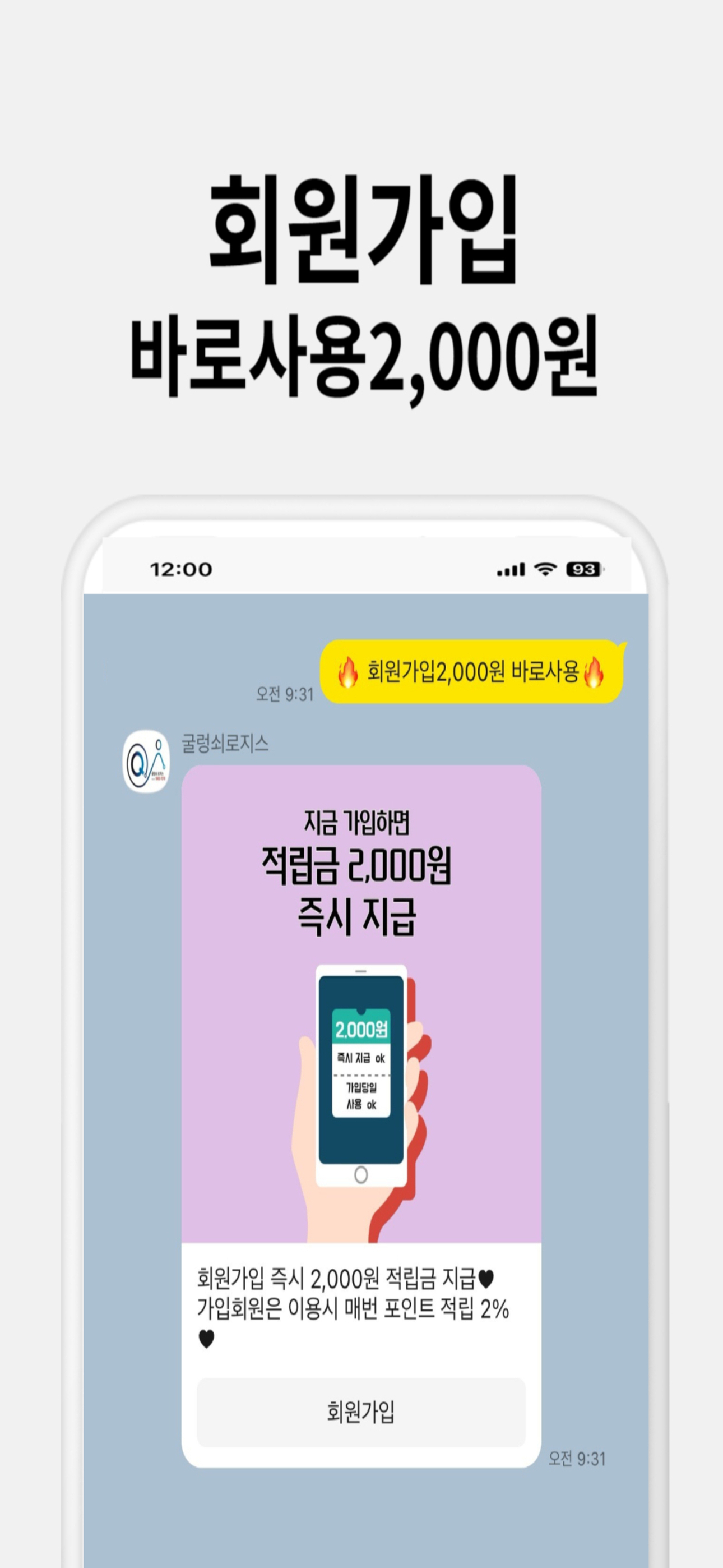 수원퀵서비스