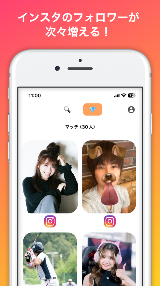 Shakin シェイキン - 1.3.6 - (iOS)