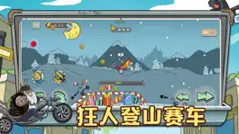 Game screenshot 登山赛车-狂人山地飞车 mod apk