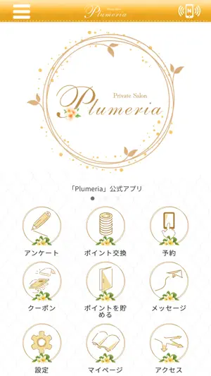 Plumeria screenshot 1