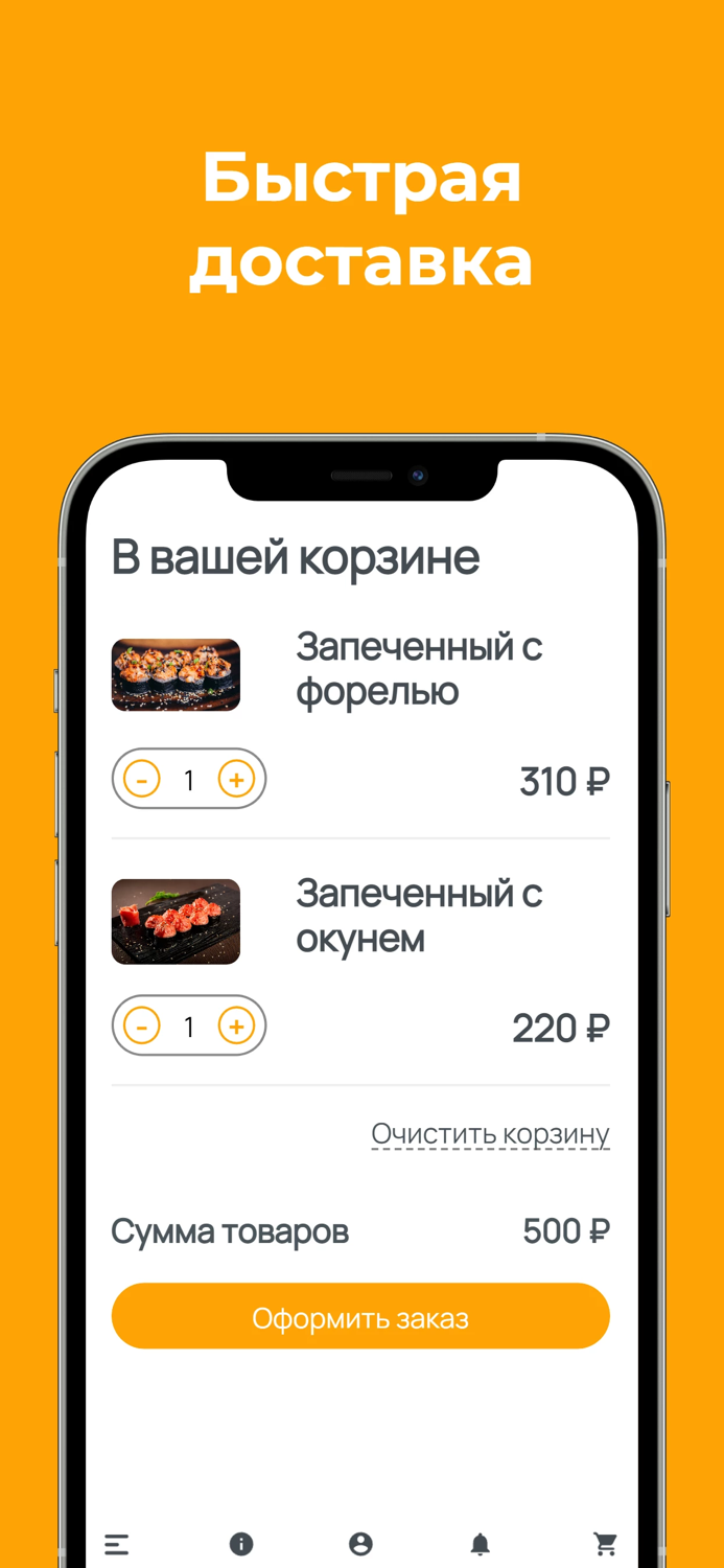 ЯМАТО  Доставка роллов пиццы