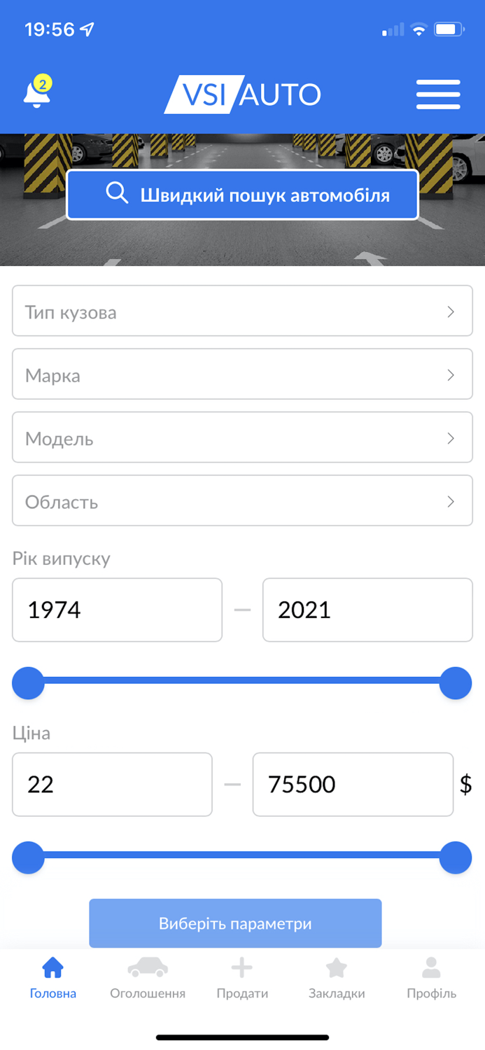 VsiAuto купити / продати авто