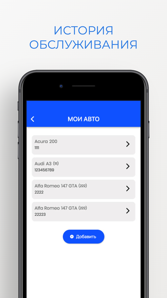 #3. CTO Кузя (iOS) By: Dmitri Savin