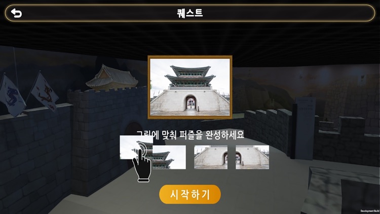 안동스마트뮤지엄 screenshot-9