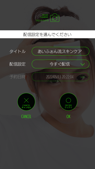 GeekLive Screenshot