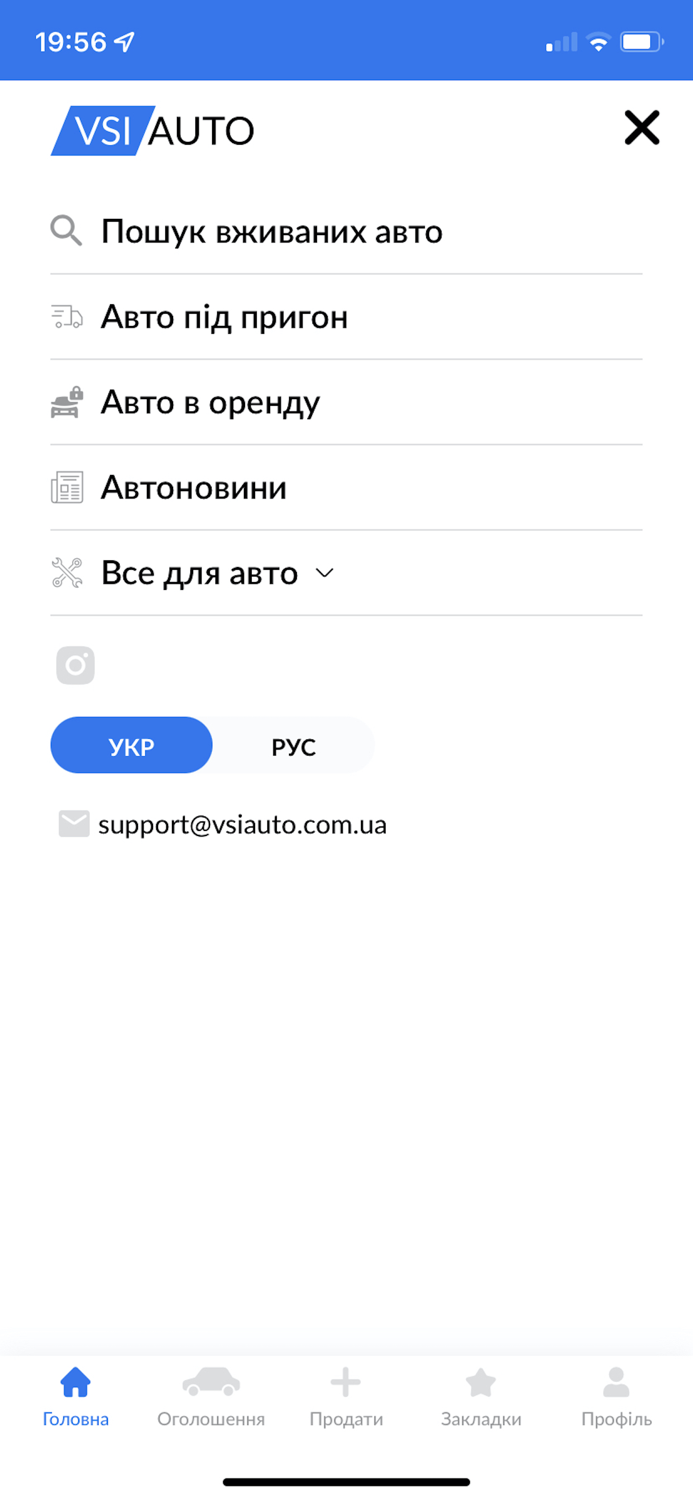 VsiAuto купити / продати авто