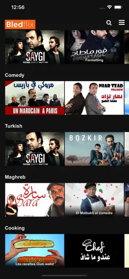Game screenshot BledFlix apk