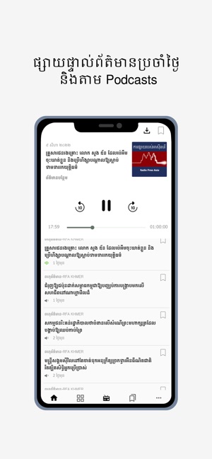 Khmer 2024 rfa radio