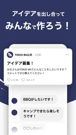Game screenshot TOKIO-BA apk