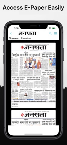 Jansatta Hindi News + Epaperのおすすめ画像5