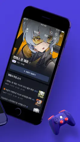 Game screenshot 네이버 게임 apk