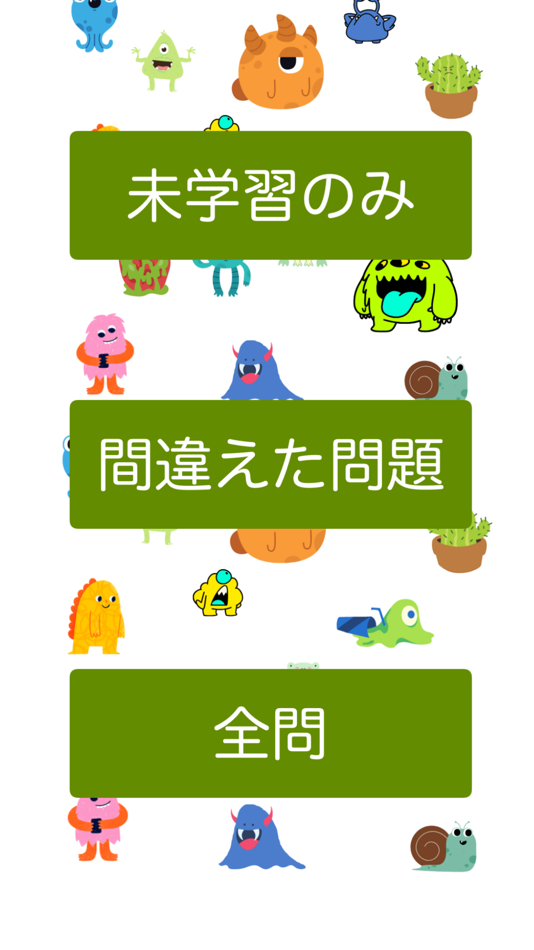 #8. 話せる英語フレーズ-TOEIC 英会話 英作文 留学 (iOS) By: toshiaki masaya