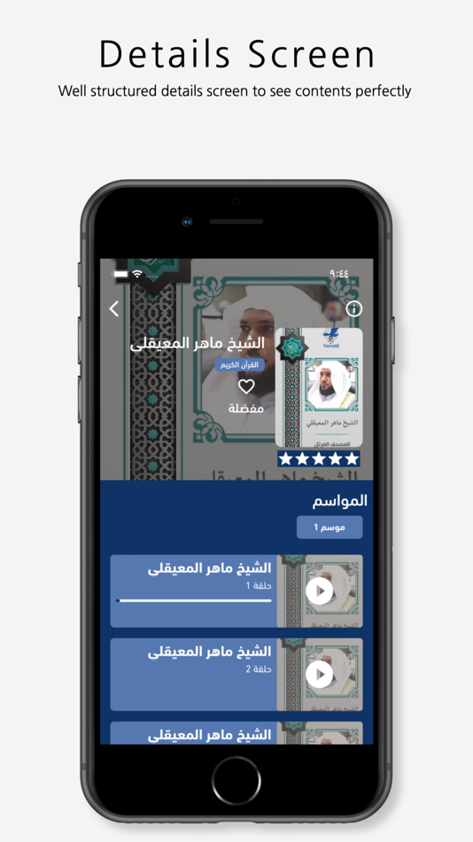 #3. Vulture Plus (iOS) 来自: ABDULLA MALIK