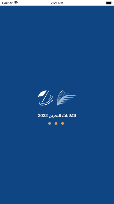 VoteBH Screenshot