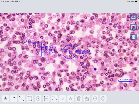 Screenshot #4 pour SunnyScope