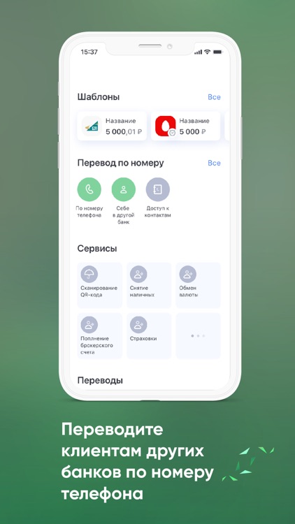Агророс онлайн 2.0 screenshot-4