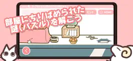Game screenshot 誘導パズル　ひつじとネコ apk