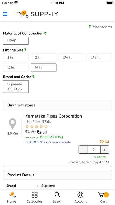 Supp-ly Buy Screenshot