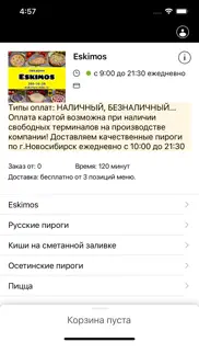 eskimos iphone screenshot 1