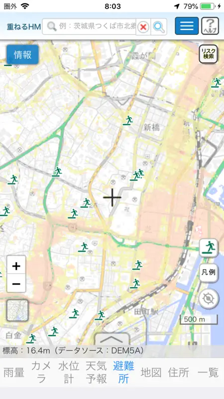 河川地図 screenshot 5 of 8