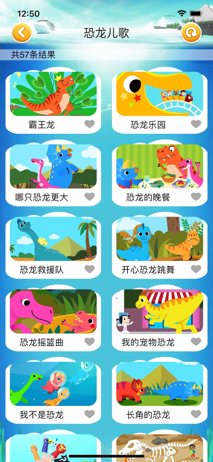 儿童舞蹈1 教宝宝学跳舞的儿歌视频